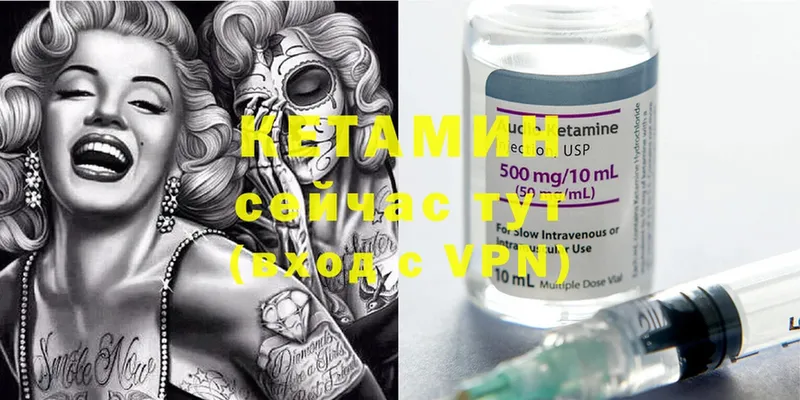 КЕТАМИН ketamine  ссылка на мегу как зайти  Заполярный 