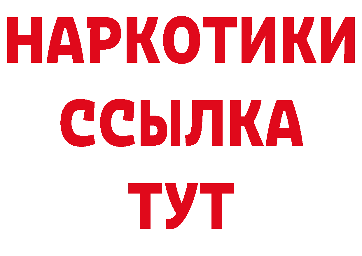 Где купить закладки? площадка какой сайт Заполярный